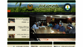 What Krg-moawr.org website looked like in 2019 (4 years ago)