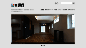 What Kensho-akita.com website looked like in 2019 (4 years ago)