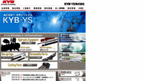 What Kyb-ys.co.jp website looked like in 2019 (4 years ago)