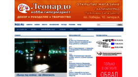 What Kaliningrad.ru website looked like in 2019 (4 years ago)