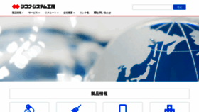 What Kohboh.co.jp website looked like in 2019 (4 years ago)