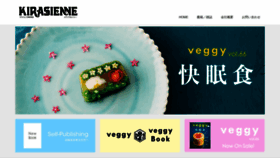 What Kirasienne.com website looked like in 2019 (4 years ago)