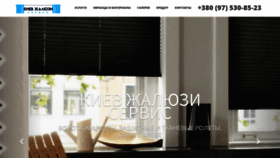 What Kievjaluzi.kiev.ua website looked like in 2019 (4 years ago)