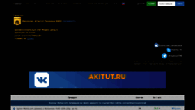 What Kupon-likest.ru website looked like in 2019 (4 years ago)