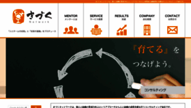 What Kiduku-network.com website looked like in 2019 (4 years ago)