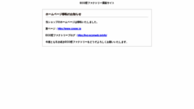 What Kyo-ecomado.jp website looked like in 2019 (4 years ago)