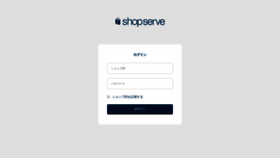 What Kanri.shopserve.jp website looked like in 2019 (4 years ago)
