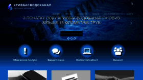 What Kp-kvk.dp.ua website looked like in 2019 (4 years ago)