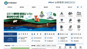 What Keco.or.kr website looked like in 2019 (6 years ago)