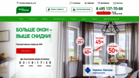 What Kolomna.ecookna.ru website looked like in 2019 (4 years ago)