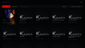 What Kassa.karofilm.ru website looked like in 2019 (4 years ago)