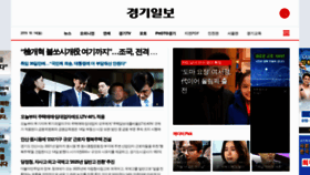 What Kyeonggi.com website looked like in 2019 (4 years ago)