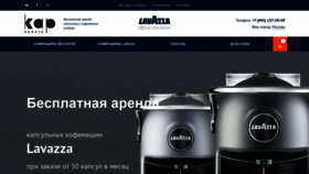 What Kapservis.ru website looked like in 2019 (4 years ago)