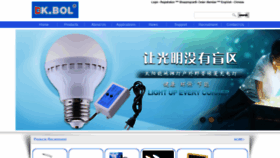 What Kkbol-lighting.com website looked like in 2019 (4 years ago)