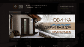 What Kova12.ru website looked like in 2019 (4 years ago)