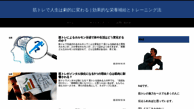 What Kamekichi.mobi website looked like in 2019 (4 years ago)