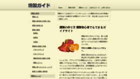 What Kunsei-smoke.com website looked like in 2019 (4 years ago)