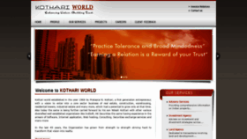 What Kothariworld.com website looked like in 2019 (4 years ago)