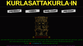What Kurlasattakurla.in website looked like in 2019 (4 years ago)