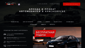What Kras-prokat.ru website looked like in 2019 (4 years ago)