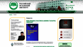 What Kazanriu.ru website looked like in 2019 (4 years ago)