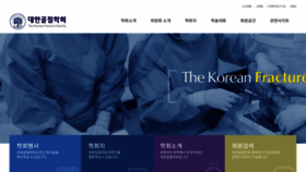 What Kofs.or.kr website looked like in 2019 (6 years ago)