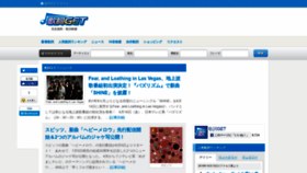 What Kget.jp website looked like in 2019 (4 years ago)