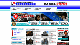 What Kyouraku.co.jp website looked like in 2019 (4 years ago)