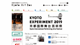What Kyoto-artbox.jp website looked like in 2019 (4 years ago)