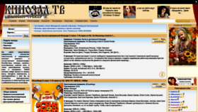 What Kinozaltv.net website looked like in 2019 (4 years ago)