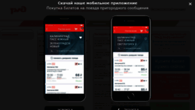 What Kppk39.ru website looked like in 2019 (4 years ago)