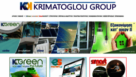 What Krimatoglou.gr website looked like in 2019 (4 years ago)