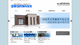 What Kawabata-house.com website looked like in 2019 (4 years ago)