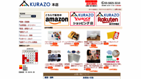 What Kurazo.com website looked like in 2019 (4 years ago)