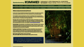What Kimmei.com website looked like in 2019 (4 years ago)