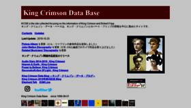 What Kcdb.jp website looked like in 2019 (4 years ago)