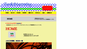 What Kuzumaki.net website looked like in 2019 (4 years ago)