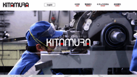What Kitamura-fcm.co.jp website looked like in 2019 (4 years ago)