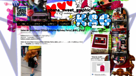 What Kobana-sweet-graphic.com website looked like in 2019 (4 years ago)
