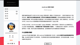 What Kingmui.cn website looked like in 2019 (4 years ago)