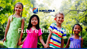 What Kikusui3.com website looked like in 2019 (4 years ago)
