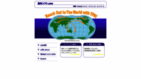 What Kaigaisoft.com website looked like in 2019 (4 years ago)