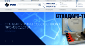What Krezol.ru website looked like in 2019 (4 years ago)