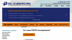 What Kt-pet.ru website looked like in 2019 (4 years ago)