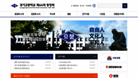 What Kg64.or.kr website looked like in 2019 (4 years ago)