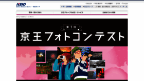 What Keio.photo website looked like in 2019 (4 years ago)