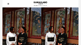 What Kawaiilabotokyo.com website looked like in 2019 (4 years ago)