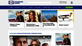 What Kino-rossii.ru website looked like in 2019 (6 years ago)