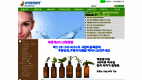 What Koreasimilac.com website looked like in 2019 (4 years ago)