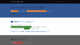 What Kyoritsukobo.com website looked like in 2019 (4 years ago)